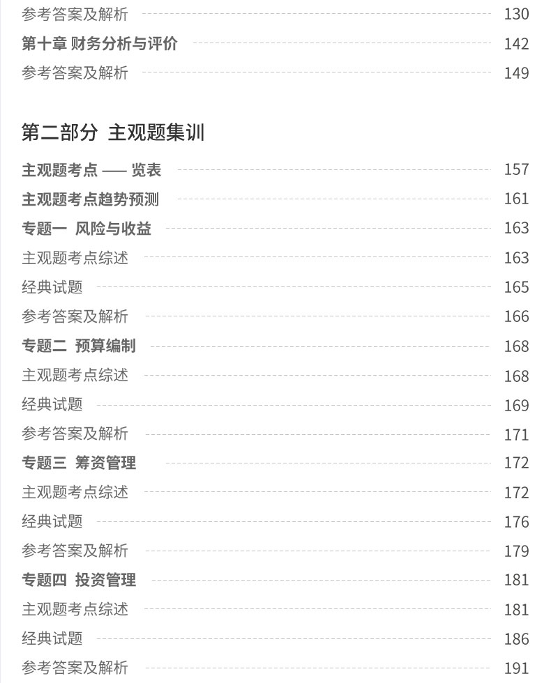 20XX年香港最全免费资料大全—助您轻松掌握最新信息与资源！关键词]精准、全面，让您领先一步!2021年香港免费资料大全正版2021
