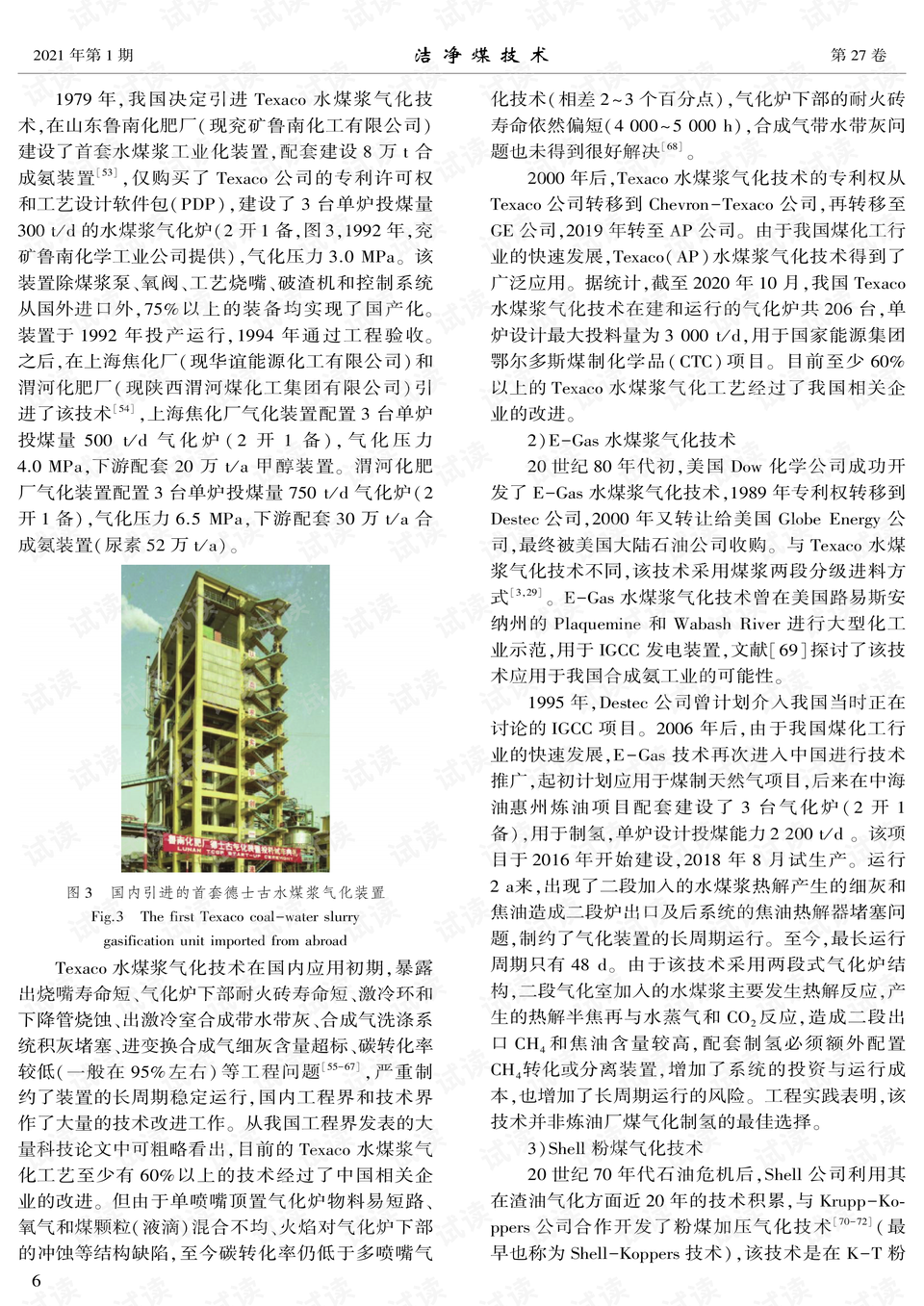 20XX年资料大全完整版，全面回顾与展望未来的一年纪实文章2022年资料大全完整版2023