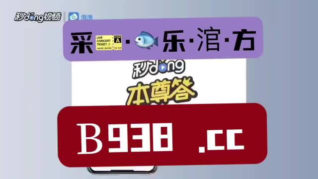_2023澳门管家婆大全免费2024