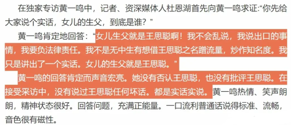 管家婆一肖预测，精准资料大全—揭秘未来之选，解读成功之道！