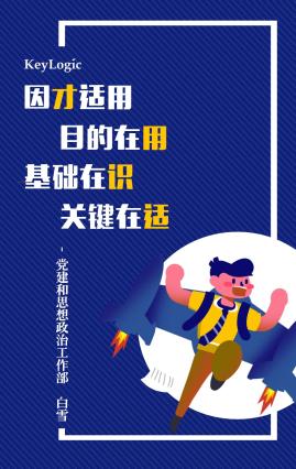 一、引言部分（约30%字数）管家婆论坛高手榜