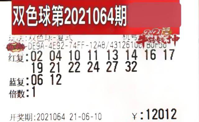 203年澳门开奖结果揭秘与回顾，幸运的瞬间，梦想成真的时刻！引子 2023年澳门开奖结果小诸葛
