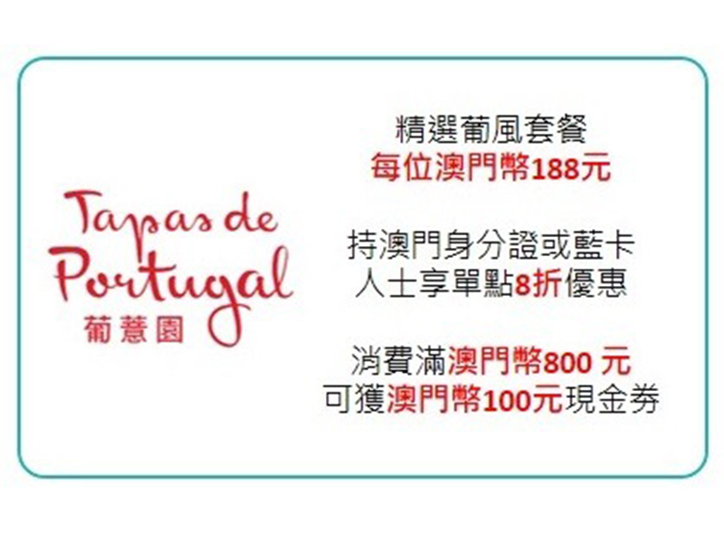 澳门资讯，20XX年正版资料免费分享与解读的探索之旅2023澳门正版资料免费大全8