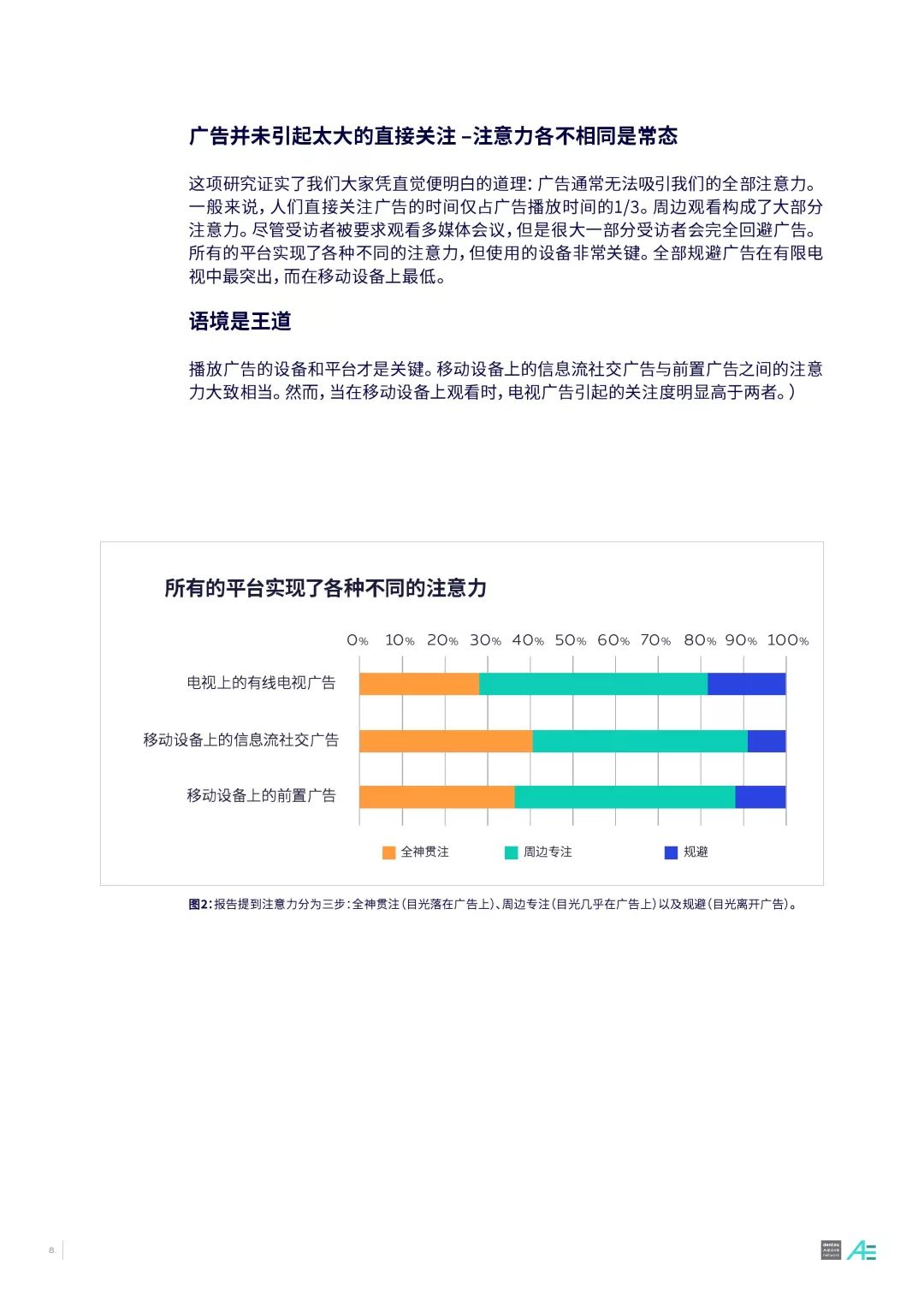 2036澳门开奖结果查询，探索新机遇与体验的旅程分析报告2023的新澳门开奖结果查询记录
