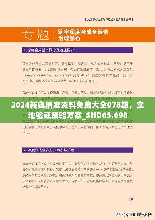 20XX年全年资料免费看，你的知识之旅从此不再设限！2025年正版资料免费大全