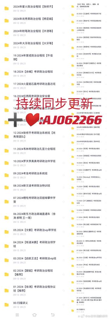 管家婆三期必开一期，203年新春的幸运密码？揭秘与解析篇！文章开头部分（约156字）管家婆三期必开一期2023小编简评