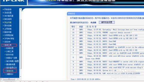 XXX年度的全部获奖名单和新版本的新增内容新澳门最新开奖记录查询表格
