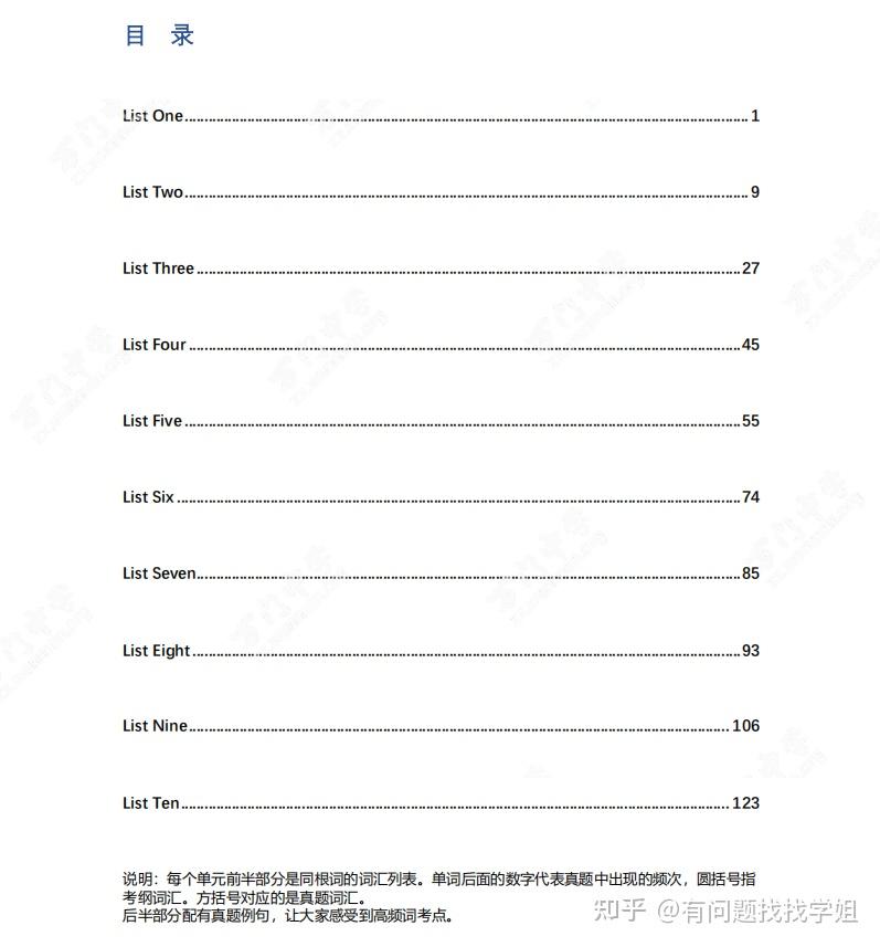 管家婆2023正版资料，企业管理的得力助手与必备资源库分析报告