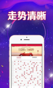 308k二四六天天好彩资料大全，探索数字背后的奥秘与乐趣所在！308k二四六天天、好彩资料大全 小说