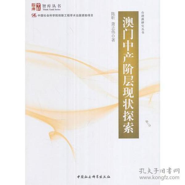 一、引言—探索新时代的智慧管理之秘 新奥管家的全新篇章！澳门管家婆资枓大全2020