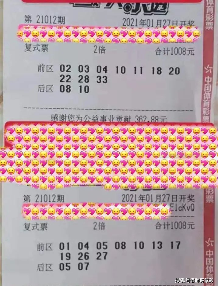 20XX年澳门彩今晚开奖结果揭秘与展望—从数字看未来趋势的探索之旅！2021年今晚澳门彩开奖结果软件下载
