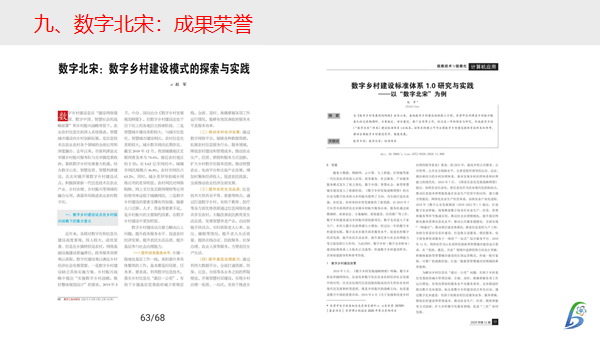 香港宝典开奖结果揭秘与解析—探索数字背后的奥秘之旅！引言，揭开香江之珠的神秘面纱。香港宝典开奖结果号码2024年