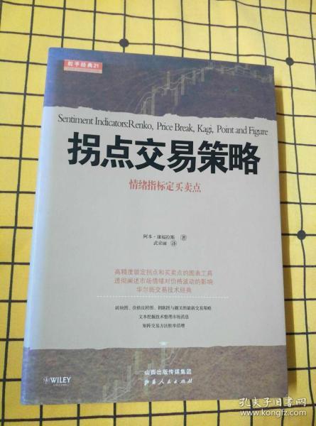 一、引言部分 约358字)