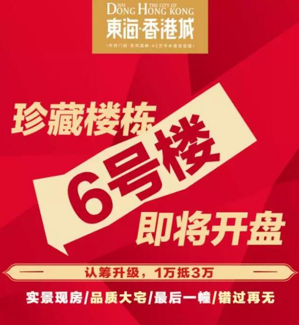香江盛景，极速揭晓—记港城最快的彩票兑号与直播体验！香港最快开奖现场直播软件介绍