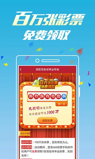 王中王的现场开奖结果揭秘与解析—见证每一刻的精彩瞬间！王中王现场开奖结果今天