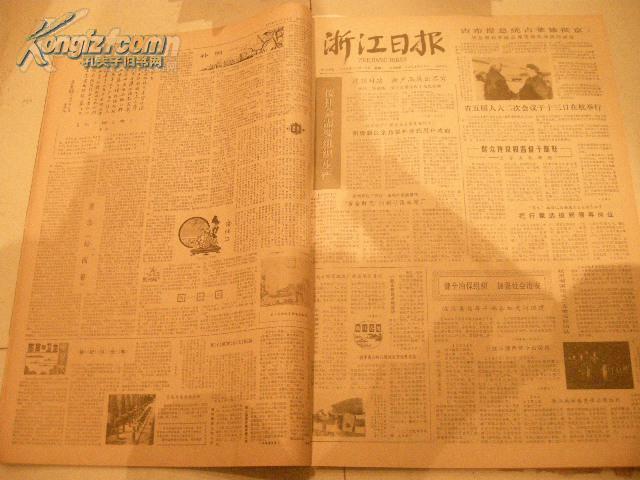 澳门1876年历史资料大全，回顾与探索的珍贵篇章澳门1877资料大全开奖助手