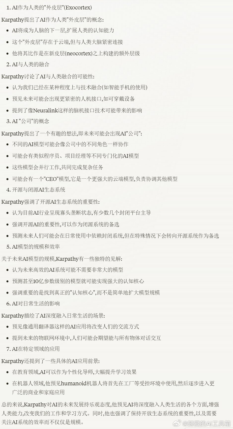 注，XXXX，根据实际情况替换为具体的名称或品牌名等关键词2023管家婆精准免费大全绿波
