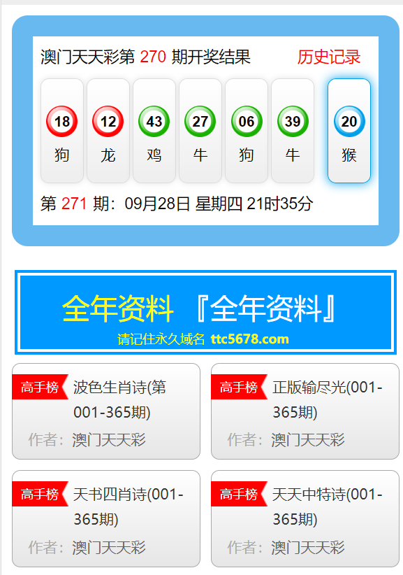 ’简单来说,澳门天天彩资料免费正版资料大全乐思途