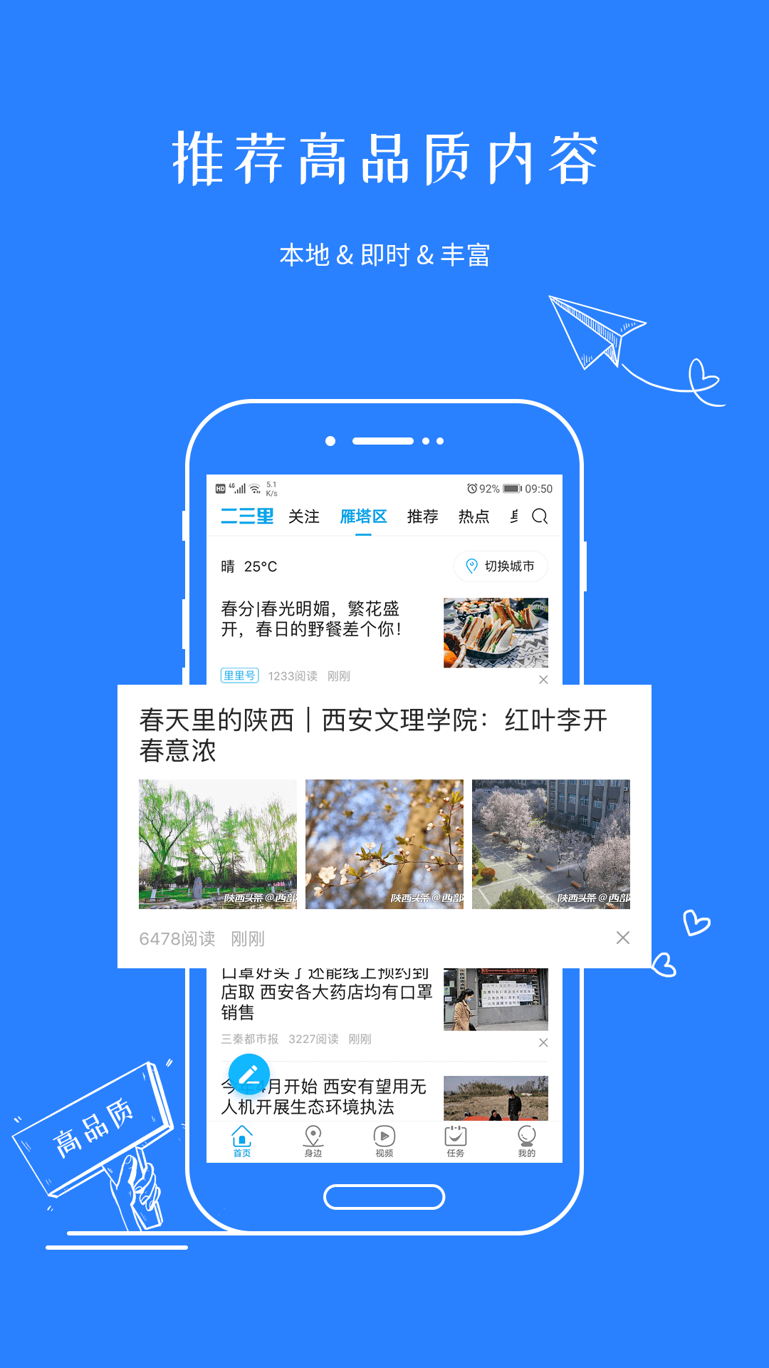 2035澳门资料大全免费APP，探索与使用指南的深度解析2023澳门资料大全免费十开奖记录,宝宝的生肖