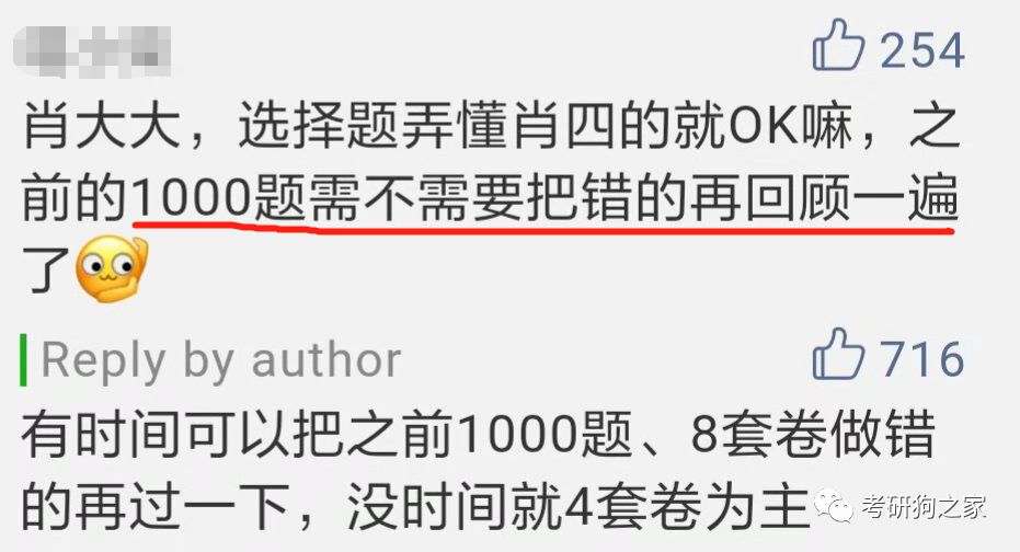 20XX年澳门资料大全下载，轻松获取，智慧投注新选择！文章标题）2023澳门资料免费大全下载刷牙漱口好医生指的是什么