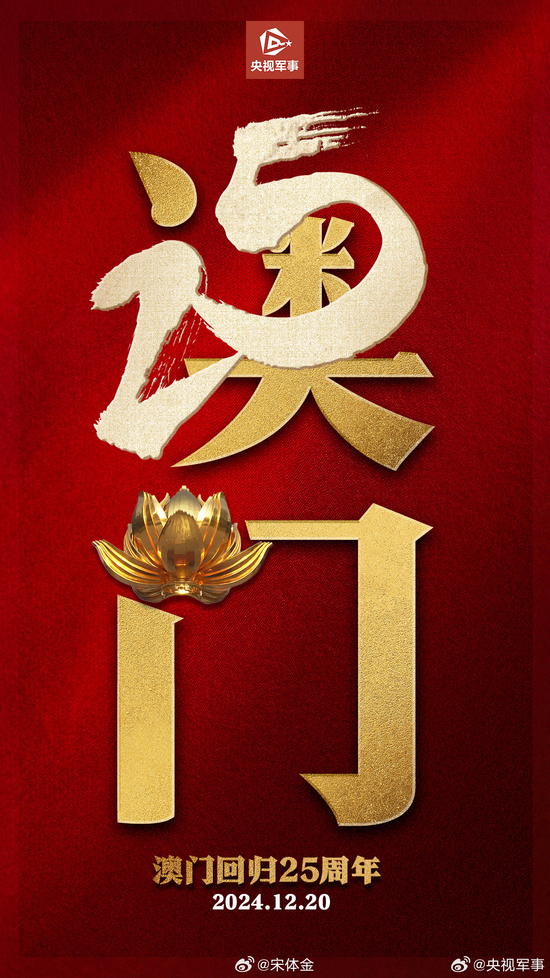 新澳门历史开奖结果近期十五号日期是什么