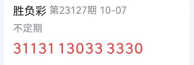 澳门近15期开奖记录2023年