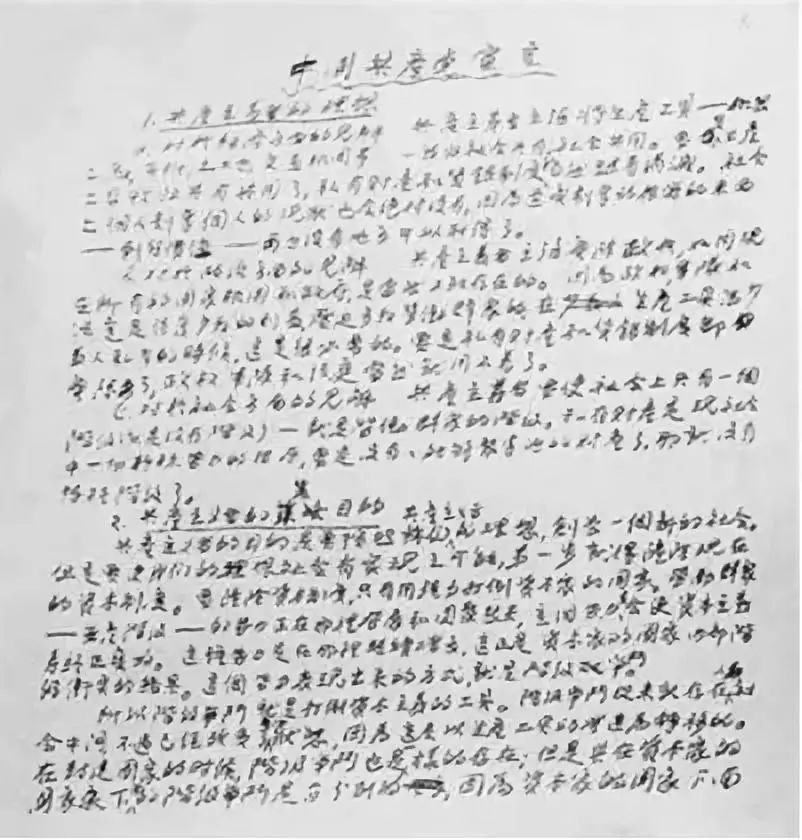 引言部分（约35字）一管家婆期期准