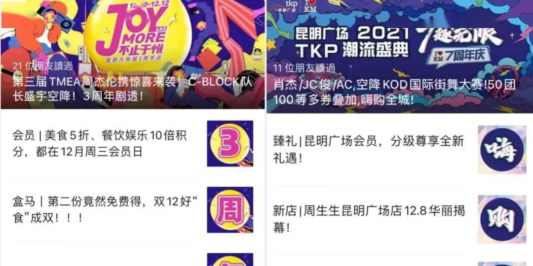 13262cc马会传论坛玩法全面