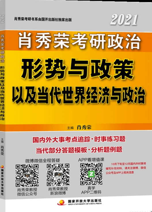 管家婆20XX正版资料图片大全，全面解析与实用指南管家婆2020年全年免费彩图