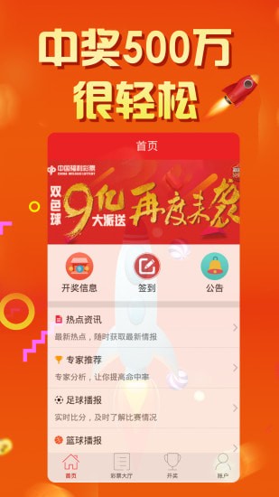 246zl天天好彩免费资料大全，助您轻松掌握彩票技巧，开启财富之门！