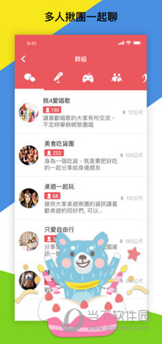 职业选择 第81页