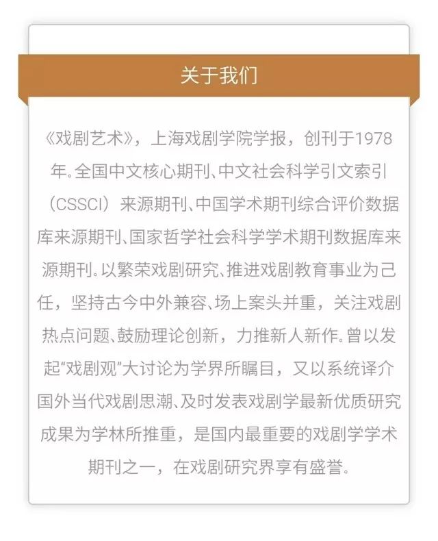 学校简介 第67页