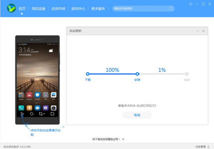 保持手机设备操作系统版本升级至最优化状态以保证兼容性问题得以顺利处理３2021年管家婆最准的资枓