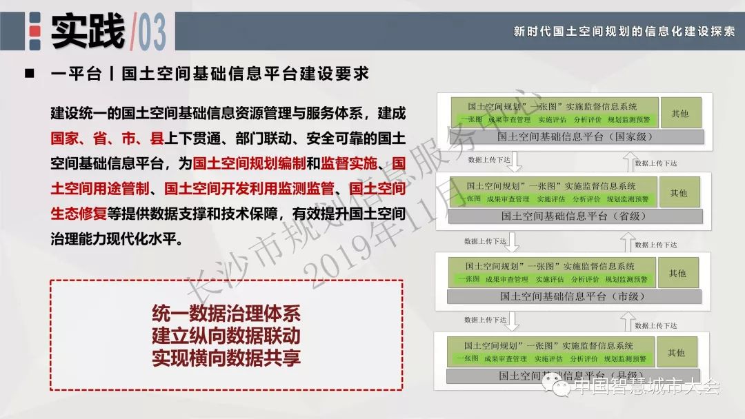 管家婆CRM与澳门之谜，探索数字营销的奥秘12369之旅记录篇（以关键词为线索）管家婆结果澳门赌侠彩图