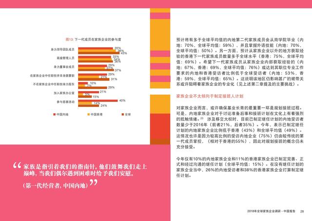 香港47万大彩，揭秘开奖记录背后的故事与机遇分析报告香港4777777开奖记录一今无晚上出了化么号