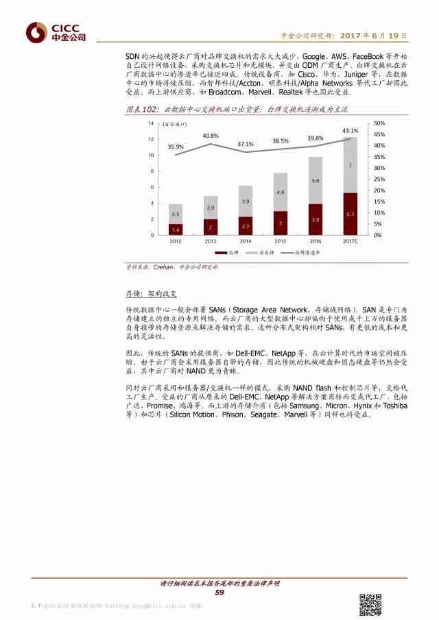 2034年新澳正版资料全面更新，引领行业趋势的最新动态与展望未来之探索分析报告2024新澳正版资料最新更新一肖一特