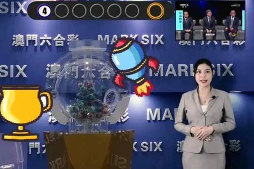 新澳现场开奖结果查询，透明、便捷的体验之旅！新澳门开奖现场 开奖结果