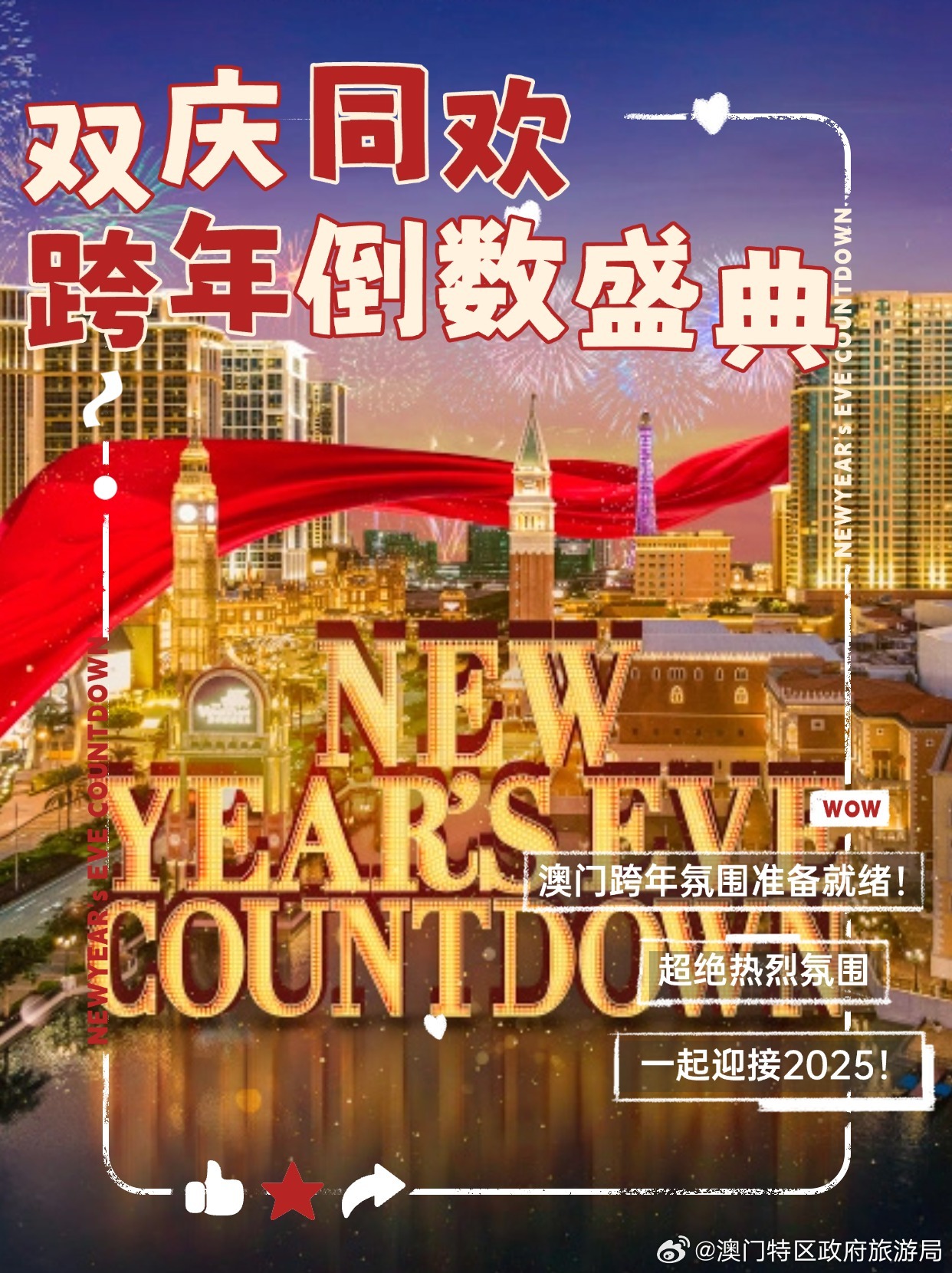 学校简介 第66页