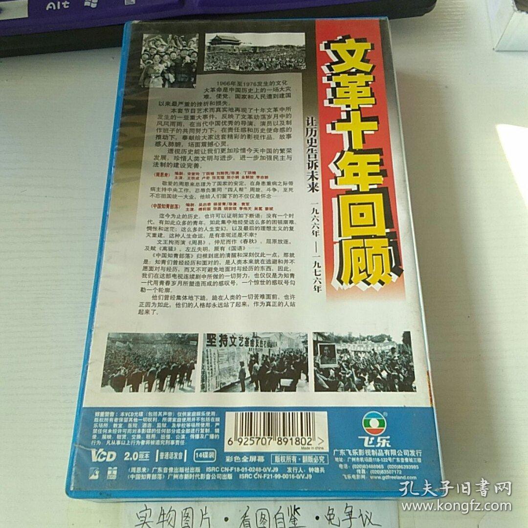二.开篇回顾 从古至今看抽签文化的演变史新澳门历史开奖结果近期十五期开奖记录