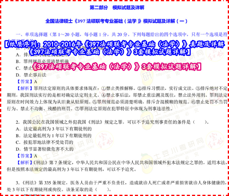 20XX年必备，正版资料大全完整版详解与价值展现2022年正版资料大全完整版香港