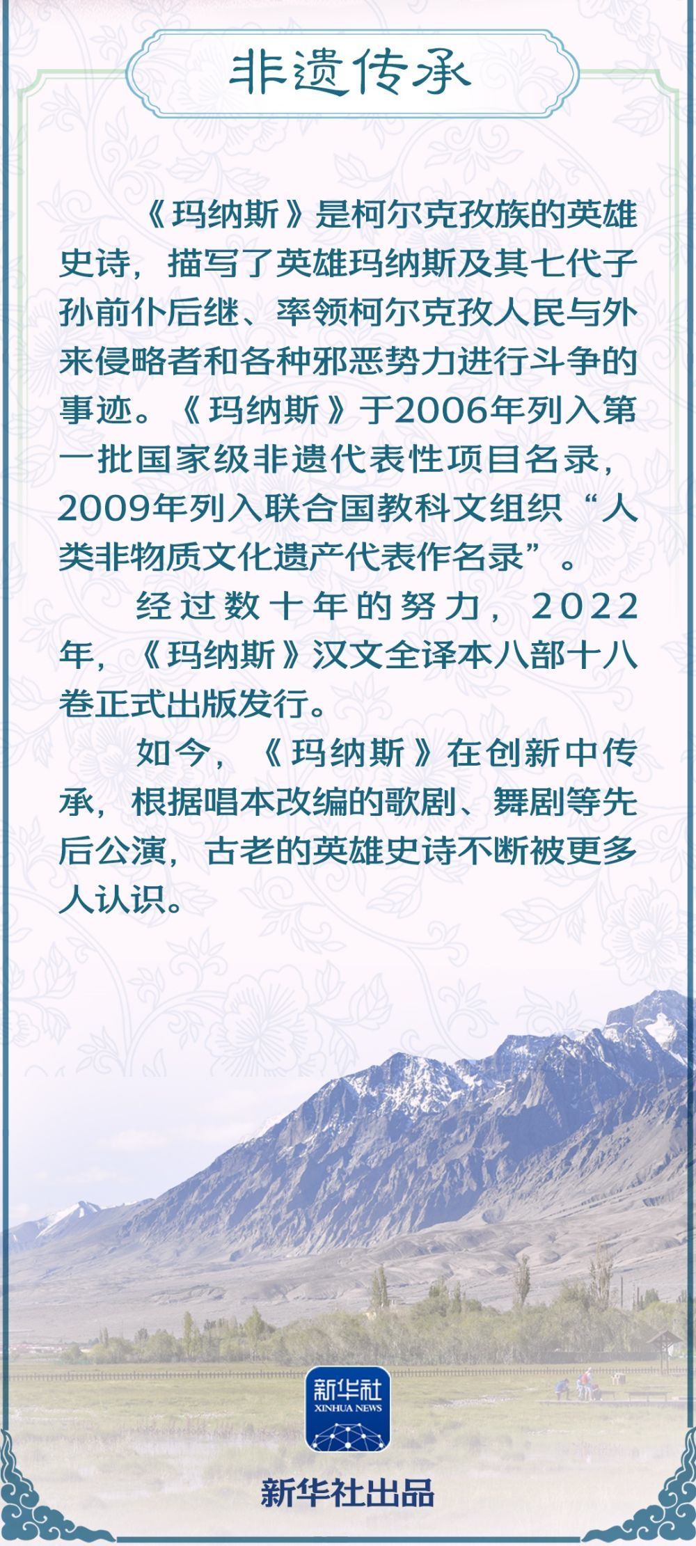 新澳好彩与郢中白雪—免费资料查询的探索之旅及文化传承之谜。注，strong>为特殊符号，可根据个人喜好选择）新奥最精准免费提供
