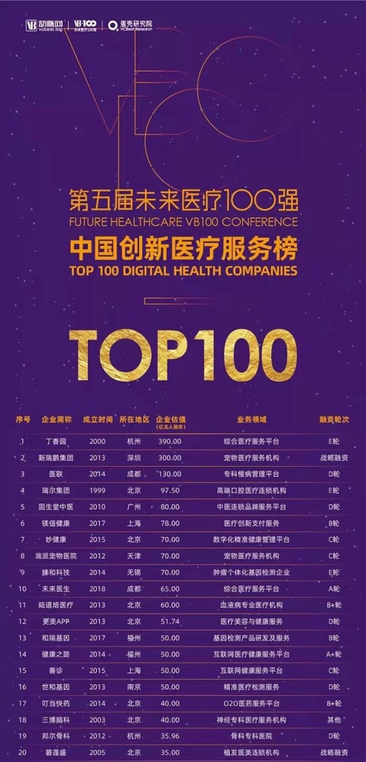 20XX年今晚澳彩开奖结果揭秘与展望—一场数字的盛宴，未来的启示录！标题]2021 年今晚澳彩开奖结果查询