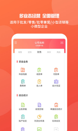 管家婆内部精选资料大全，企业运营的智慧宝典与实用指南管家婆正版内部精选大全