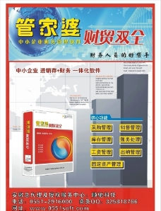 管家婆203正版资料图片大全，全面解析与实用指南管家婆2020年全年免费彩图