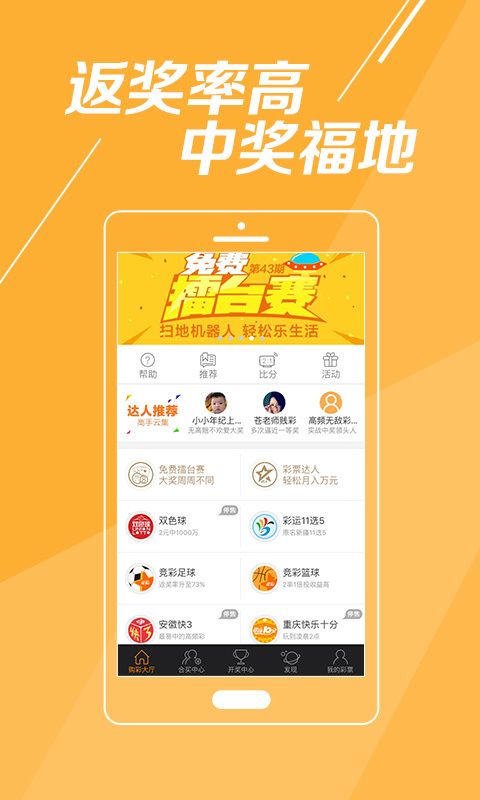 二四六天天好，941CC彩资料全免费分享平台介绍与使用体验分析报告二四六天天好944cc彩资料全 免费一二四天彩,红颜素妆