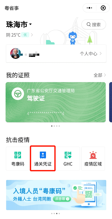 第306页