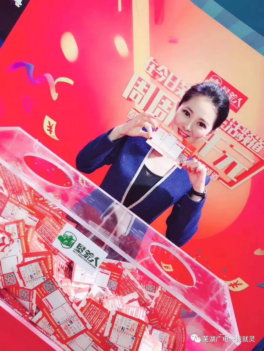 WW4932现场直播开奖—揭秘数字背后的幸运时刻！ww4949现场直播开奖888666