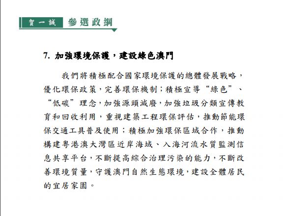 新澳门资料大全正版资源免费下载，20-未来展望与便捷获取途径探索（附详细指南）2025年新澳门全年免费