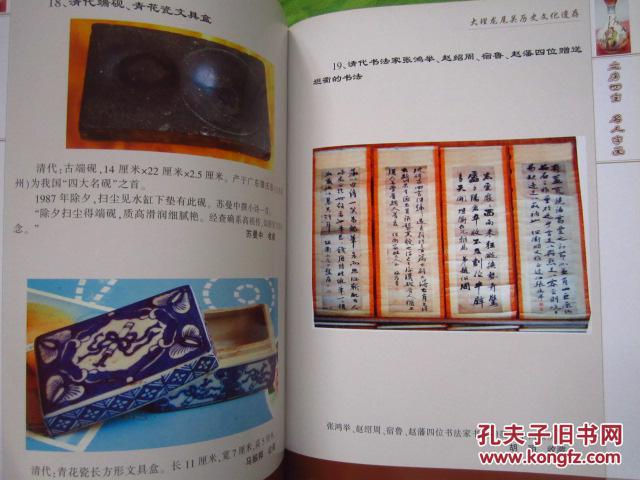 第305页