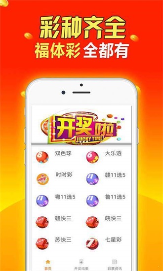 二四六天天好彩免费资料大全，开启您的幸运之门！二四六天天彩资料正版天天